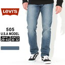 【送料無料】 リーバイス 505 ジッパーフライ 大きいサイズ USAモデル ブランド Levi 039 s Levis ジーンズ デニム ジーパン アメカジ カジュアル