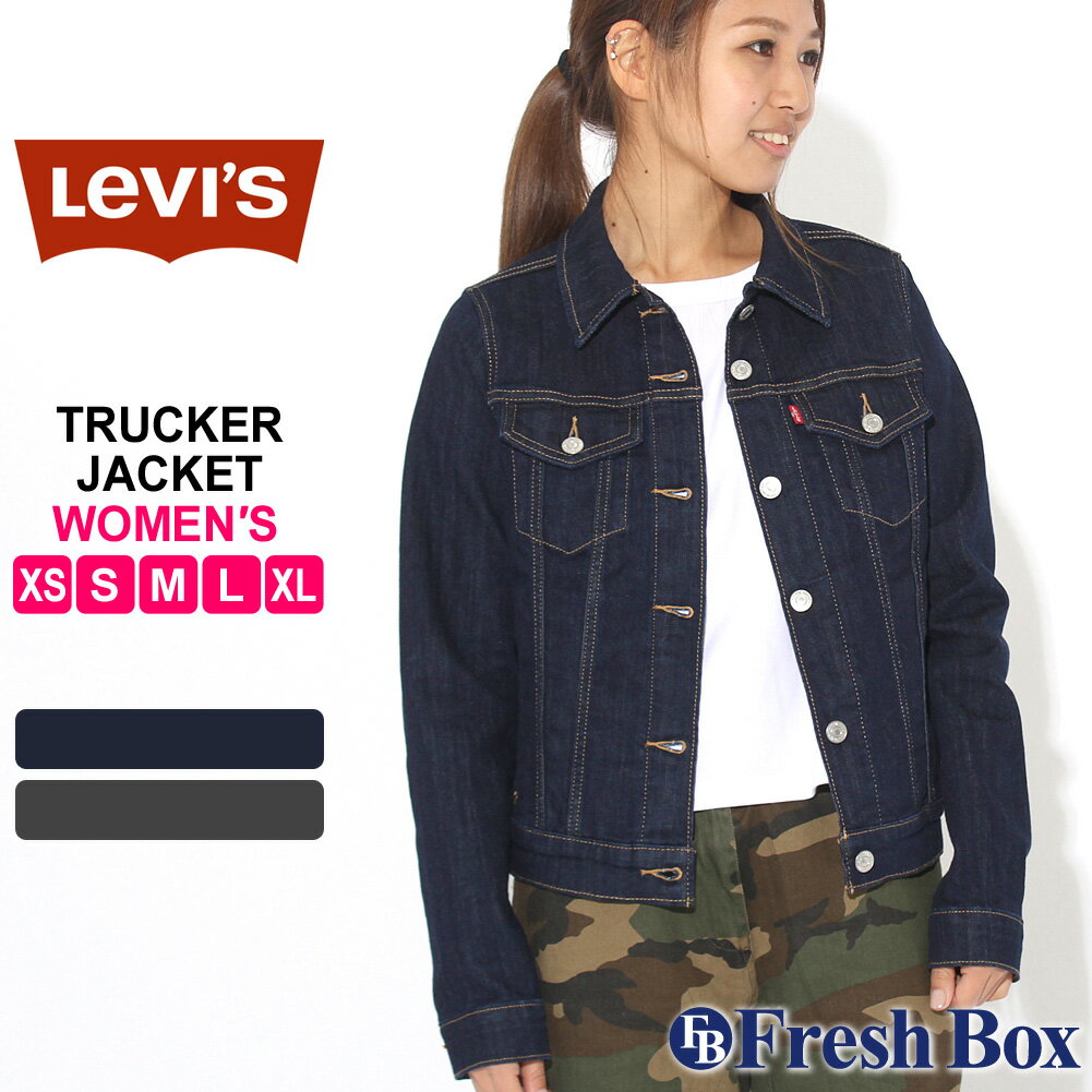 【送料無料】 [レディース] リーバイス デニムジャケット 大きいサイズ 29945 USAモデル｜ブランド Levi’s Levis｜Gジャン アメカジ カジュアル 【W】