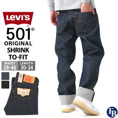 https://thumbnail.image.rakuten.co.jp/@0_mall/freshbox/cabinet/levis2/501-0000-1rr-01.jpg