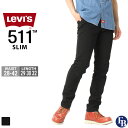 【送料無料】 Levis リーバイス 511 ジッパーフライ ストレート ジーンズ 04511-2694 ウエスト28-42インチ 股下29-32インチ USAモデル【COP】【W】