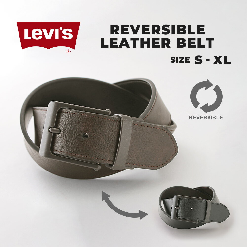 楽天freshbox【送料無料】 リーバイス ベルト リバーシブル 38mm メンズ 大きいサイズ USAモデル ブランド Levis Levis レザー アメカジ カジュアル