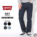 【送料無料】 リーバイス 501 ジーンズ メンズ ストレート ウォッシュ加工 レングス28/29/30/32/34 USAモデル Levis …