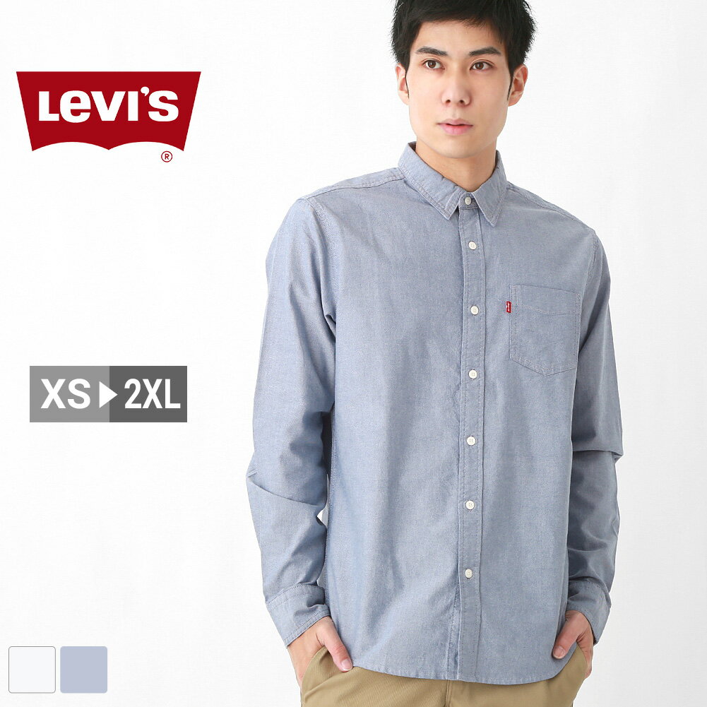 楽天freshbox【送料無料】 Levis リーバイス 長袖 シャツ ポケット メンズ USAモデル 長袖シャツ 大きいサイズ【COP】