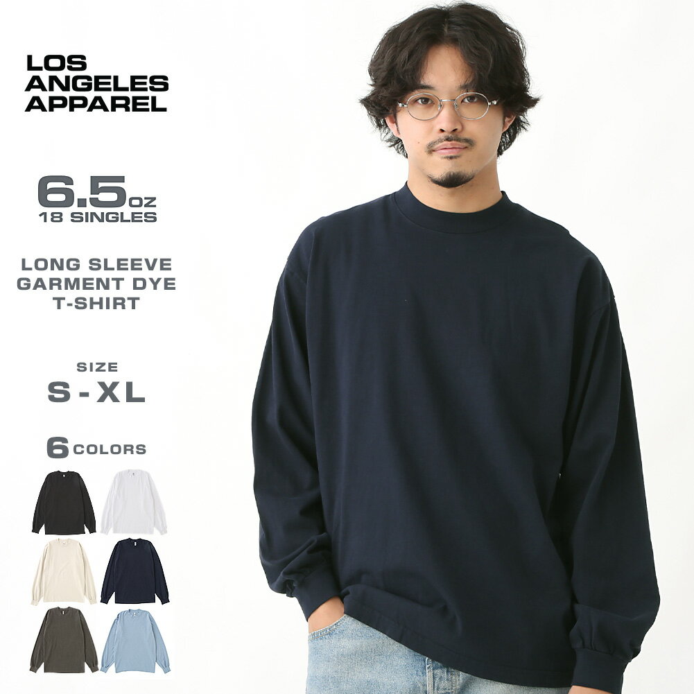  ロサンゼルスアパレル Tシャツ 長袖 6.5オンス メンズ レディース S-XL 1807GD USAモデル ロスアパ LOS ANGELES APPAREL LL 2L 長袖Tシャツ 大きいサイズ ブランド アメカジ