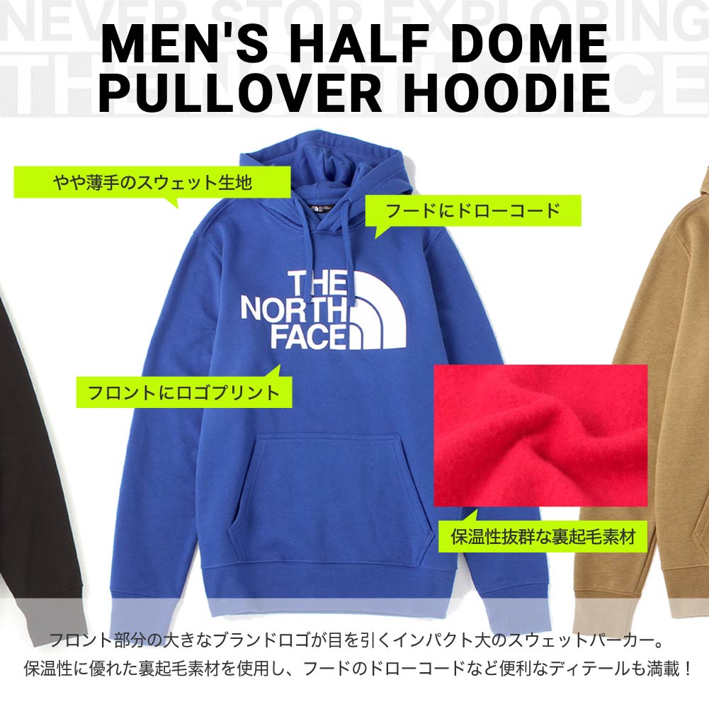 ノースフェイス パーカー プルオーバー メンズ ロゴ 裏起毛 NF0A3FR1 USAモデル THE NORTH FACE / スウェット 大きいサイズ ブランド アウトドア [RN-A]