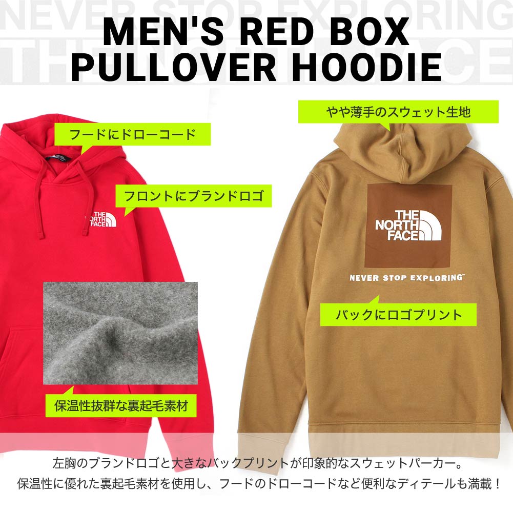 ザ ノースフェイス パーカー メンズ THE NORTH FACE ブランド ボックスロゴ スウェット TNF プルオーバー 裏起毛 薄手 メンズ アウトドア xxl xl 新作 NF0A3FRE USAモデル [F]