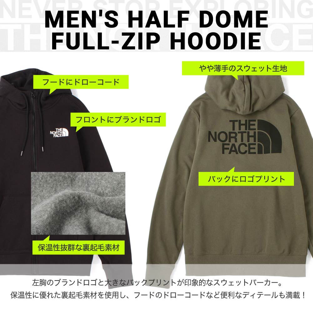 THE NORTH FACE ノースフェイス パーカー スウェット ロゴ ジップアップ 裏起毛 薄手 メンズ USAモデル / 大きいサイズ [RN-A]【COP】