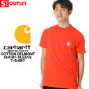【Sランク】 アウトレット 在庫処分|返品・交換・キャンセル不可|カーハート Tシャツ 半袖 5.75オンス 100410 USAモデル Carhartt 半袖...