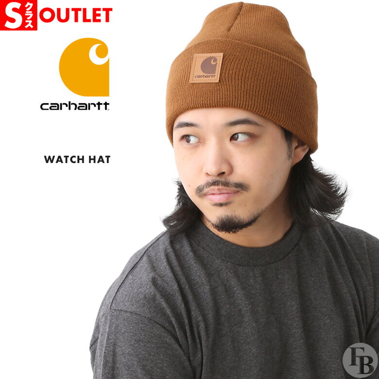 【Sランク】アウトレット 返品・交換・キャンセル不可｜カーハート ニット帽 ニットキャップ 帽子 メンズ レディース ロゴ 101070 USAモデル Carhartt 【メール便可】[RN]
