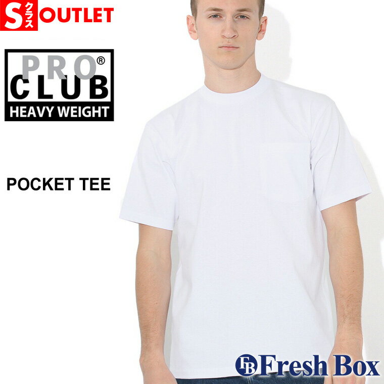 【Sランク】 アウトレット 在庫処分|返品・交換・キャンセル不可|プロクラブ Tシャツ 半袖 ポケット ヘビーウェイト クルーネック 104 USAモデル PR...