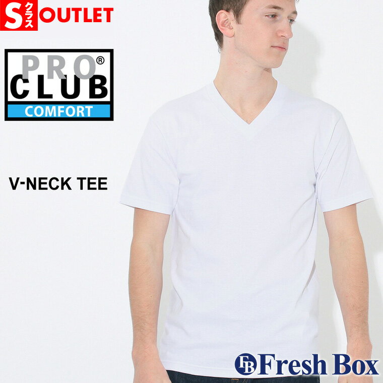 【Sランク】 アウトレット 在庫処分|返品・交換・キャンセル不可|プロクラブ Tシャツ 半袖 Vネック コンフォート 106 USAモデル PRO CLUB【メ...