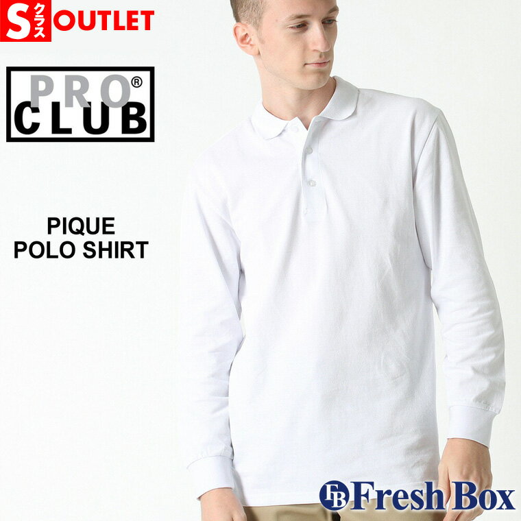 【Sランク】 アウトレット 在庫処分|返品・交換・キャンセル不可|プロクラブ ポロシャツ 長袖 メンズ 大きいサイズ 127 ブランド PRO CLUB 長袖ポ...