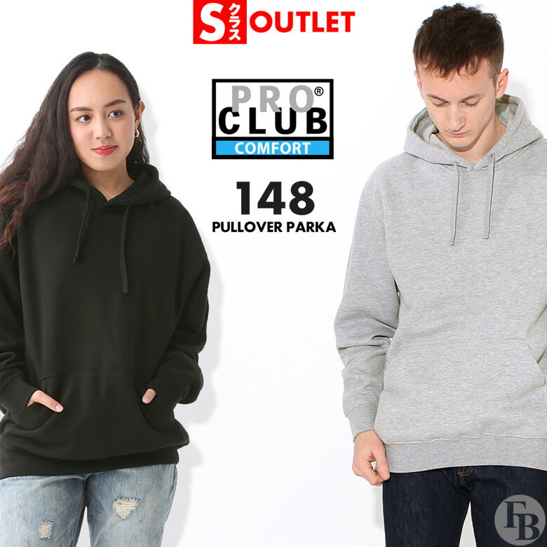【Sランク】 アウトレット 在庫処分|返品・交換・キャンセル不可|プロクラブ パーカー プルオーバー コンフォート 無地 メンズ 裏起毛 大きいサイズ ブランド...