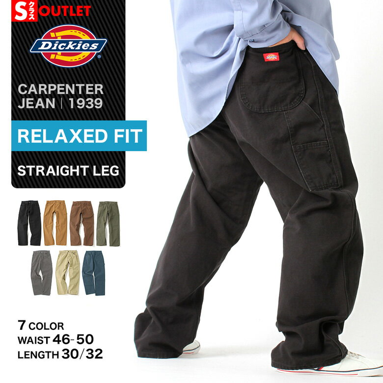 Rakuten - 【Sランク】アウトレット 返品・交換・キャンセル不可｜[ビッグサイズ] Dickies ディッキーズ ペインターパンツ デニム メンズ (1939) [ディッキーズ Dickies ジーンズ ペインター デニム メンズ ワークパンツ] [OUTLET]