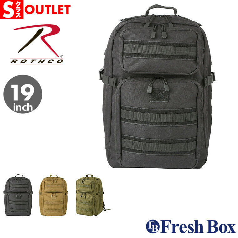 Rakuten - 【Sランク】アウトレット 返品・交換・キャンセル不可｜ロスコ バッグ リュック メンズ レディース USAモデル ROTHCO / バックパック リュックサック 通学 アウトドア ブランド 定番アイテム [OUTLET]
