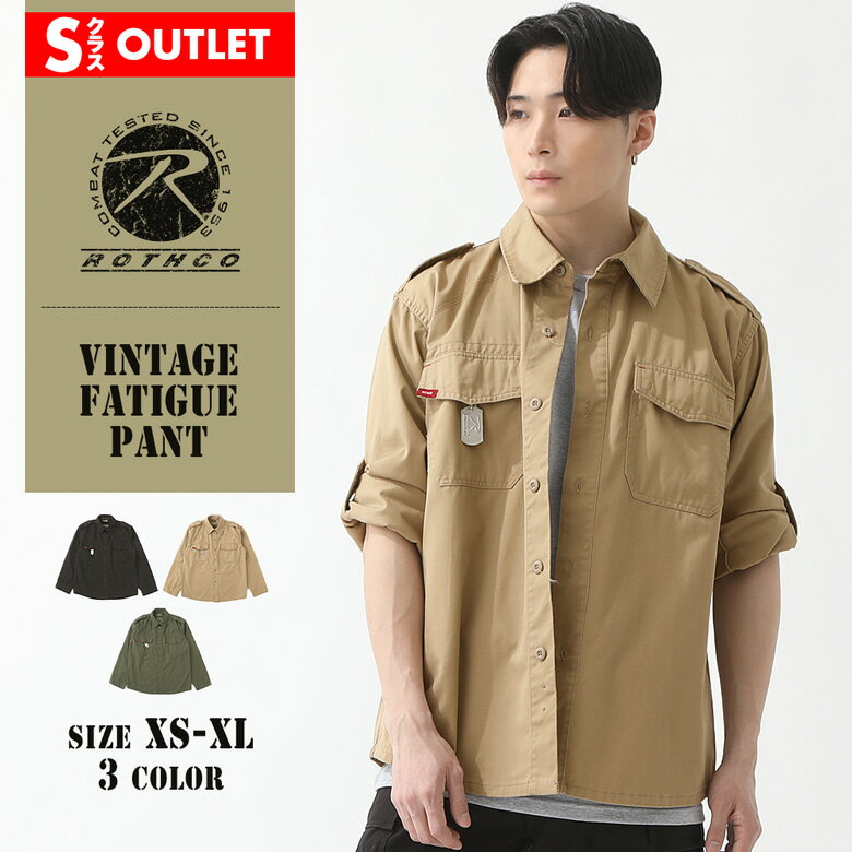 Rakuten - 【Sランク】アウトレット 返品・交換・キャンセル不可｜ ROTHCO ロスコ ミリタリーシャツ 長袖シャツ メンズ 大きいサイズ 大きめ ゆったり カジュアル 無地 ロールアップ