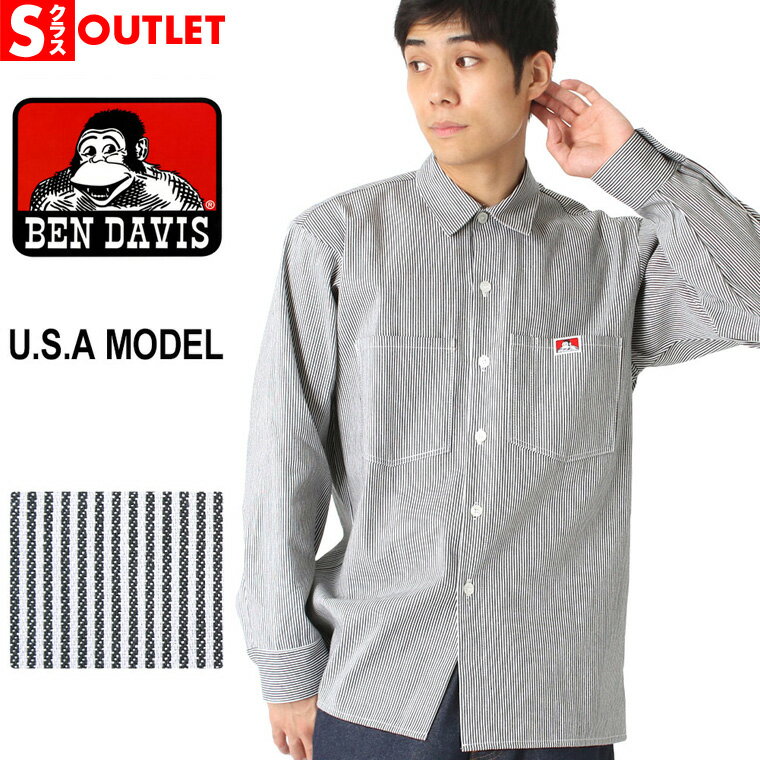 【Sランク】アウトレット 返品・交換・キャンセル不可｜ベンデイビス シャツ 長袖 メンズ ワークシャツ ヒッコリー 大きいサイズ USAモデル ブランド BEN DAVIS 長袖シャツ ストライプ