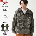 【Sランク】 アウトレット 在庫処分|返品・交換・キャンセル不可|ロスコ マウンテンパーカー アノラックパーカー アノラックジャケット ミリタリージャケット USAモデル ROTHCO