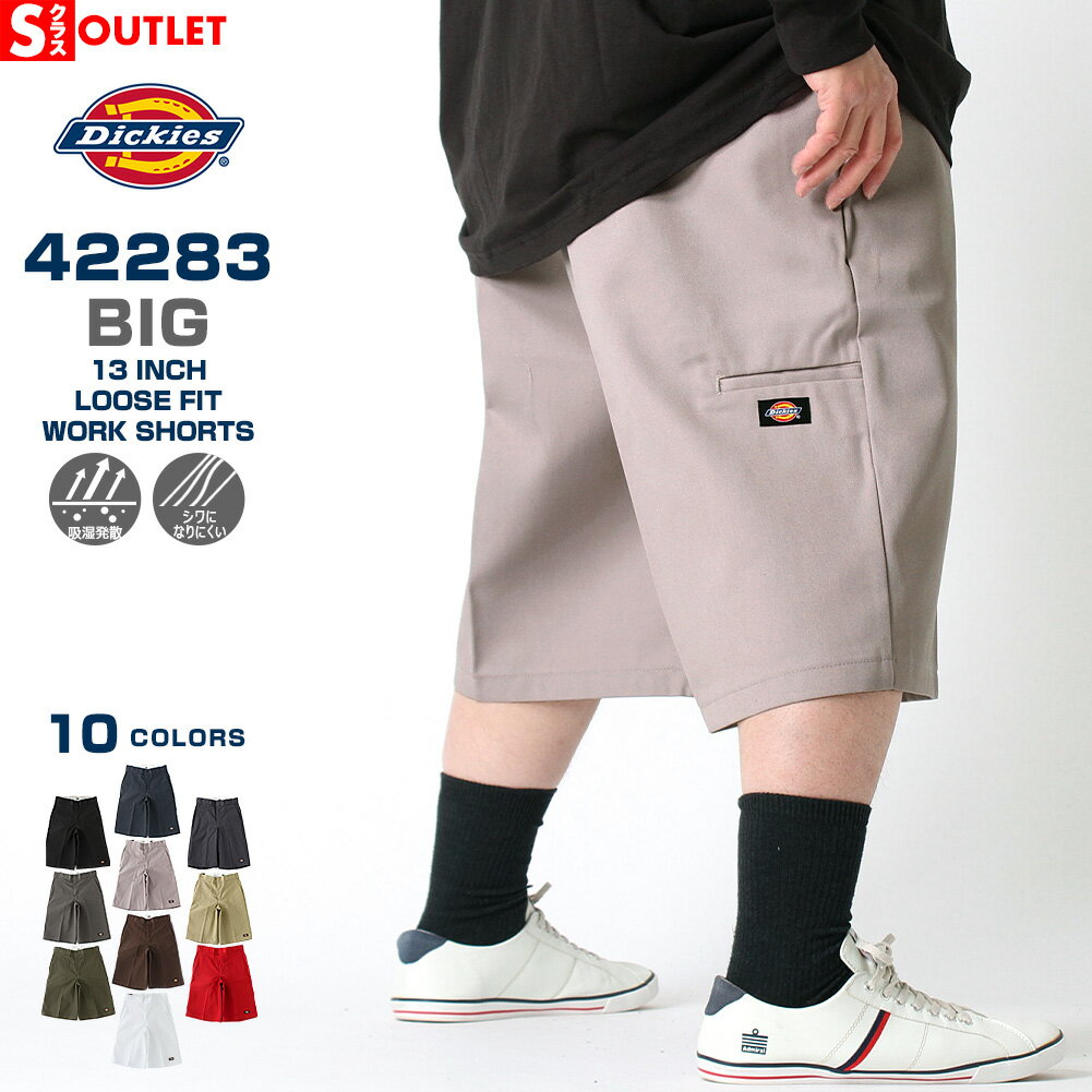   アウトレット 在庫処分｜返品・交換・キャンセル不可｜ Dickies ディッキーズ ハーフパンツ 13inch (42283)  