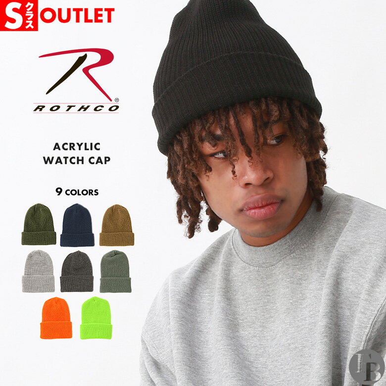 Rakuten - 【Sランク】アウトレット 返品・交換・キャンセル不可｜ロスコ ニットキャップ ROTHCO 無地 ニット帽 ビーニー 5464 5454 USAモデル【メール便可】