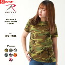   アウトレット 在庫処分｜返品・交換・キャンセル不可｜ ロスコ Tシャツ 半袖 迷彩 カモ クルーネック XS-2XL USAモデル ROTHCO / LL 2L XXL 3L カットソー 大きいサイズ ブランド ミリタリー