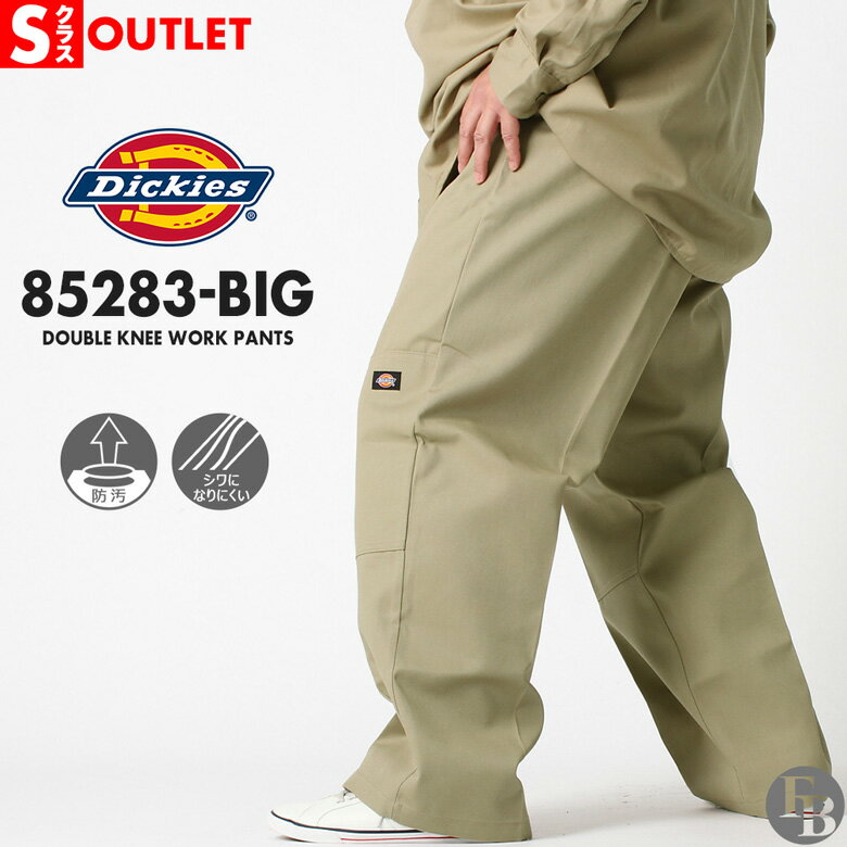 Work Pants - 【送料無料】 【Sランク】アウトレット 返品・交換・キャンセル不可｜[ビッグサイズ] ディッキーズ ダブルニー 85283 ワークパンツ メンズ ルーズ 股下 30インチ 32インチ