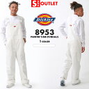 【Sランク】アウトレット 返品・交換・キャンセル不可|ディッキーズ オーバーオール ホワイト 8953 USAモデル Dickies / サロペット 白 メンズ...