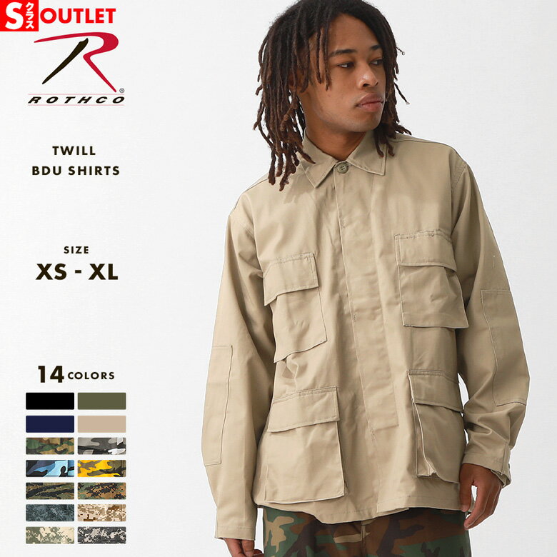 楽天市場】ロスコ bdu リップストップ シャツ ジャケットの通販 楽天市場】ロスコ bdu リップストップ シャツ ジャケットの通販