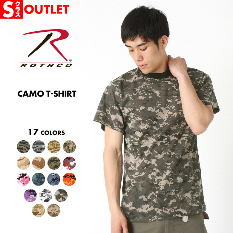 楽天市場】デザートカモ tシャツの通販 楽天市場】デザートカモ tシャツの通販