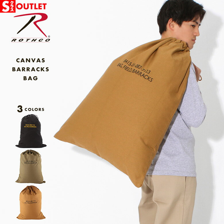 Rakuten - 【Sランク】アウトレット 返品・交換・キャンセル不可｜ロスコ バッグ バラックバッグ バラックスバッグ アウトドア ランドリーバッグ 24x32 USAモデル ROTHCO [rothco-2571-2671]【メール便可】
