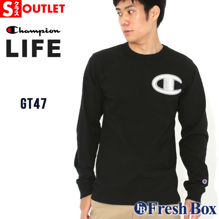 【Sランク】 アウトレット 在庫処分|返品・交換・キャンセル不可|チャンピオン Tシャツ 長袖 クルーネック メンズ レディース 大きいサイズ GT47 Y07...