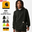 【Sランク】 アウトレット 在庫処分|返品・交換・キャンセル不可|Carhartt カーハート パーカー メンズ プルオーバーパーカー USAモデル (K121...