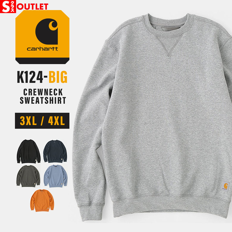 【送料無料】【Sランク】アウトレット 返品・交換・キャンセル不可｜[ビッグサイズ] Carhartt カーハート トレーナー…