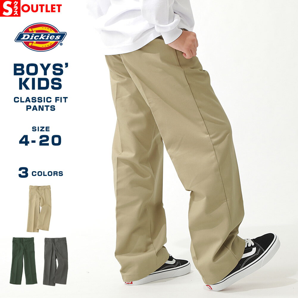 【Sランク】 アウトレット 在庫処分｜返品・交換・キャンセル不可｜[キッズ] ディッキーズ ズボン ワークパンツ KP123 クラシックフィット ボーイズ 子供服 男の子 女の子 ブランド アメカジ