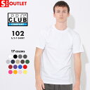 【Sランク】 アウトレット 在庫処分|返品・交換・キャンセル不可|プロクラブ Tシャツ 半袖 コンフォート 102 クルーネック 無地 S-XL USAサイズ PRO CLUB【メール便可】
