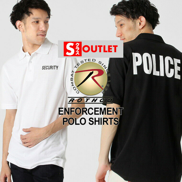 【Sランク】 アウトレット 在庫処分|返品・交換・キャンセル不可|ロスコ ポロシャツ 半袖 メンズ バックプリント 大きいサイズ 米軍 ブランド ROTHCO ...