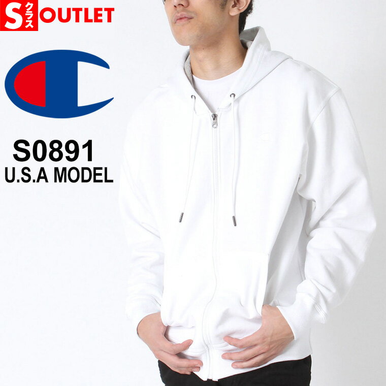 【Sランク】 アウトレット 在庫処分|返品・交換・キャンセル不可|チャンピオン パーカー ジップアップ メンズ 大きいサイズ ブランド スウェット ロゴ アメカ...