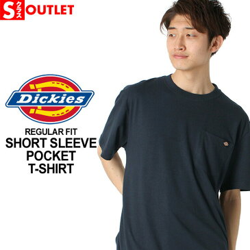 【Sランク】アウトレット 返品・交換・キャンセル不可｜ディッキーズ Tシャツ 半袖 無地 ポケット 5.5oz メンズ 大きいサイズ Dickies 半袖Tシャツ [OUTLET]