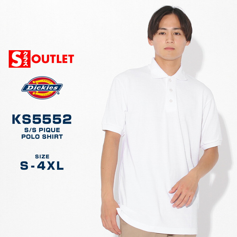 【送料無料】 【Sランク】 アウトレット 在庫処分｜返品・交換・キャンセル不可｜Dickies ディッキーズ ポロシャツ …