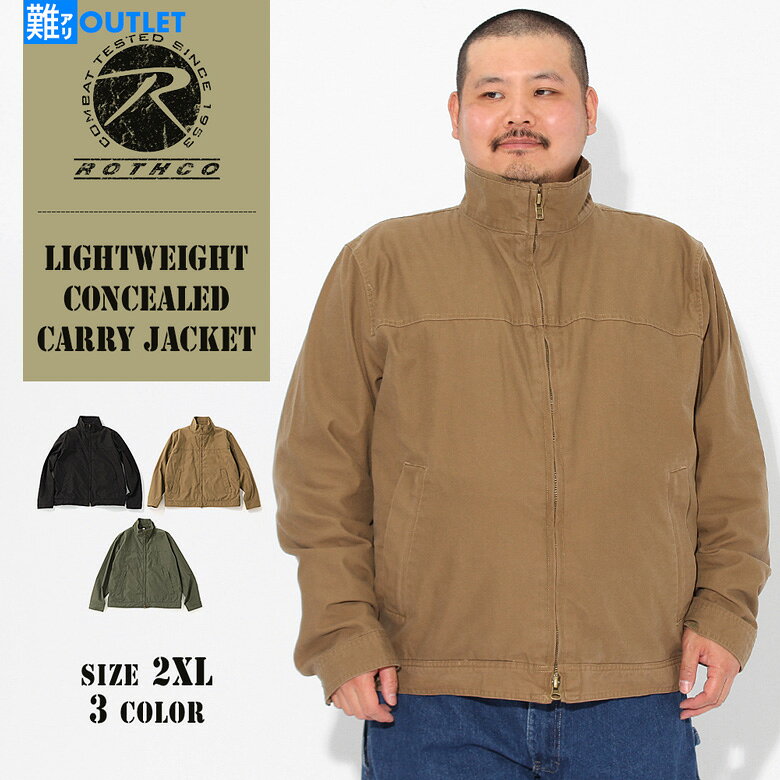 アウトレット返品・交換・キャンセル...