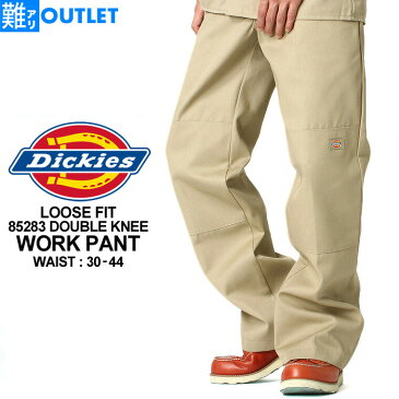 【難アリ】アウトレット 返品・交換・キャンセル不可|Dickies ディッキーズ ダブルニー ワークパンツ 85283 大きいサイズ メンズ 作業着 作業服 (outlet)