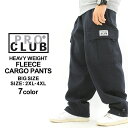 【BIGサイズ】 PRO CLUB プロクラブ スウェットパンツ メンズ 裏起毛 カーゴパンツ スウェット 大きいサイズ メンズ パンツ ブラック グレー XXL 2L 3L 4L (USAモデル)