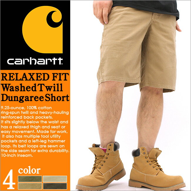 ●100円OFFクーポン付き！ Carhartt カーハート ハーフパンツ メンズ (100245) [カーハート carhartt ペインターパンツ ハーフパンツ メンズ デニム ショートパンツ メンズ ジーンズ アメカジ 大きいサイズ LL XL XXL 3L 4L 5L]