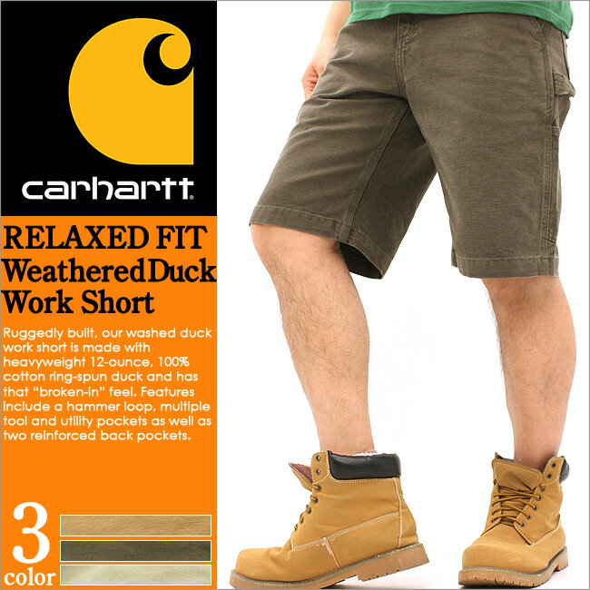 Carhartt カーハート ハーフパンツ メンズ ≪本国USAモデル≫ [カーハート carhartt ペインターパンツ ハーフパンツ メンズ デニム ショートパンツ メンズ ジーンズ アメカジ 大きいサイズ LL XL XXL 3L 4L 5L]