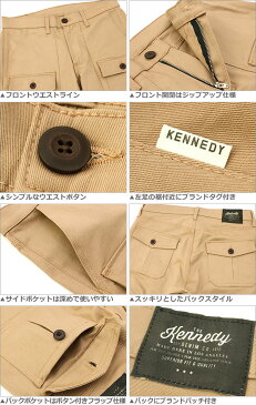 ケネディデニム ジョガーパンツ ストレッチ 無地 メンズ KNDYRUG｜大きいサイズ USAモデル ブランド KENNEDY DENIM｜サルエルパンツ カーゴパンツ LL 2L 3L (clearance)