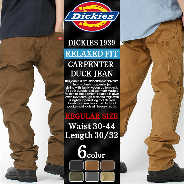 【2本で送料無料】 ディッキーズ Dickies ディッキーズ ペインターパンツ メンズ 大き...