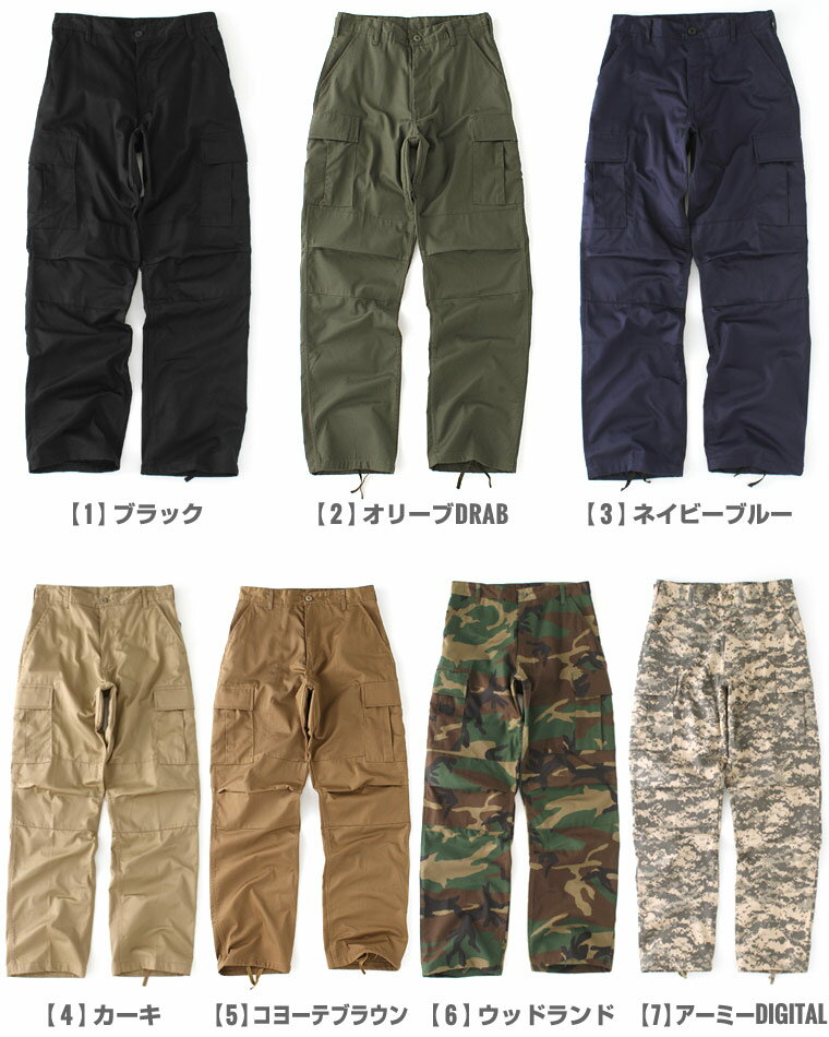 【送料無料】 ROTHCO ロスコ カーゴパンツ メンズ 太め 6ポケット ジッパーフライ [ロスコ ROTHCO カーゴパンツ メンズ ゆったり 迷彩 パンツ カモフラ パンツ 迷彩柄 作業着 パンツ 米軍 ミリタリーパンツ 黒 ブラック オリーブ LL 2L 3L]【COP】