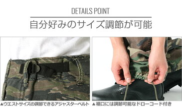 ロスコ カーゴパンツ メンズ ヴィンテージ加工 ファティーグパンツ 大きいサイズ USAモデル 米軍｜ブランド ROTHCO｜ミリタリー 迷彩 【COP】