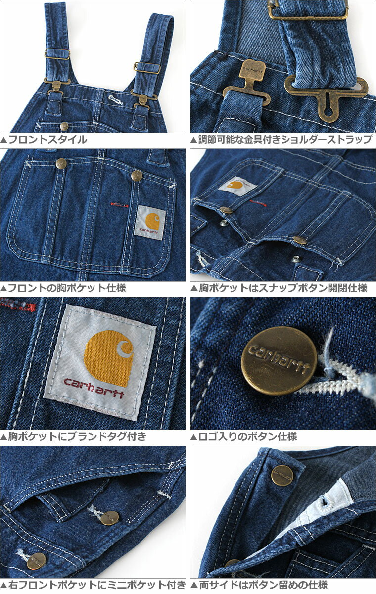 【送料無料】 カーハート Carhartt オーバーオール メンズ デニム 大きいサイズ メンズ R07 [Carhartt カーハート オーバーオール デニム メンズ 大きいサイズ メンズ 作業着 作業服 オーバーオール カーハート] 【COP】