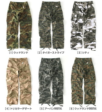 【送料無料】 ROTHCO ロスコ カーゴパンツ メンズ 大きいサイズ 太め ゆったり ミリタリーパンツ 8ポケット ヴィンテージ加工 パラトルーパー (USAモデル)【COP】